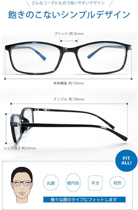 Gin-uta Blue Light Reduction Glasses, PC Glasses, Non-Prescription, Unisex, Lightweight, Transparent - NewNest Australia