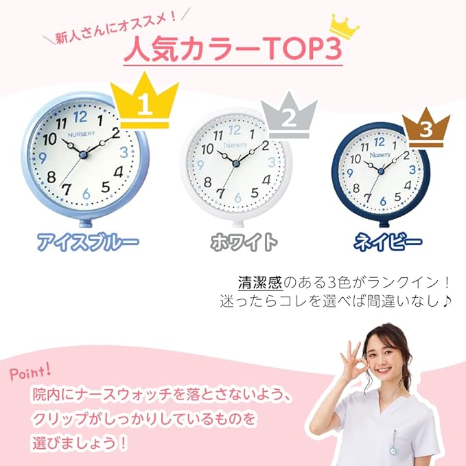 Nursley 1046268A New Hapipla Luminous Nurse Watch Upside Down Dial Medical Nursing Nurse Watch [20 Colors] Pink - NewNest Australia