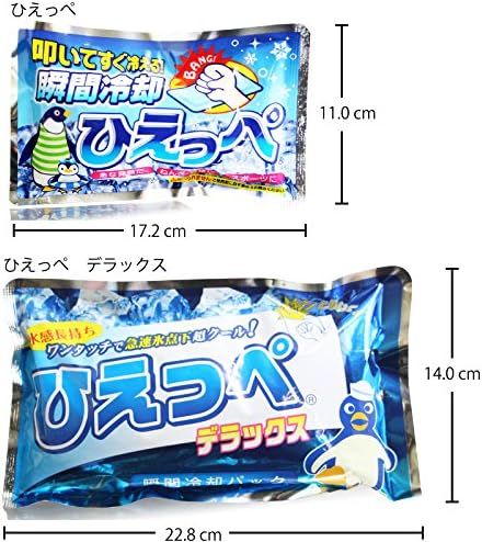 japan 7-55-02 Instant Cooling Pack, Made in Japan, Hieppe (Bulk Purchase of 20 Pieces) - NewNest Australia