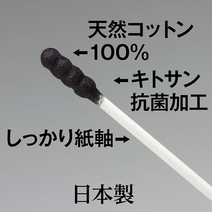 CARELAGE Antibacterial black ring cotton swabs 200 pieces - NewNest Australia
