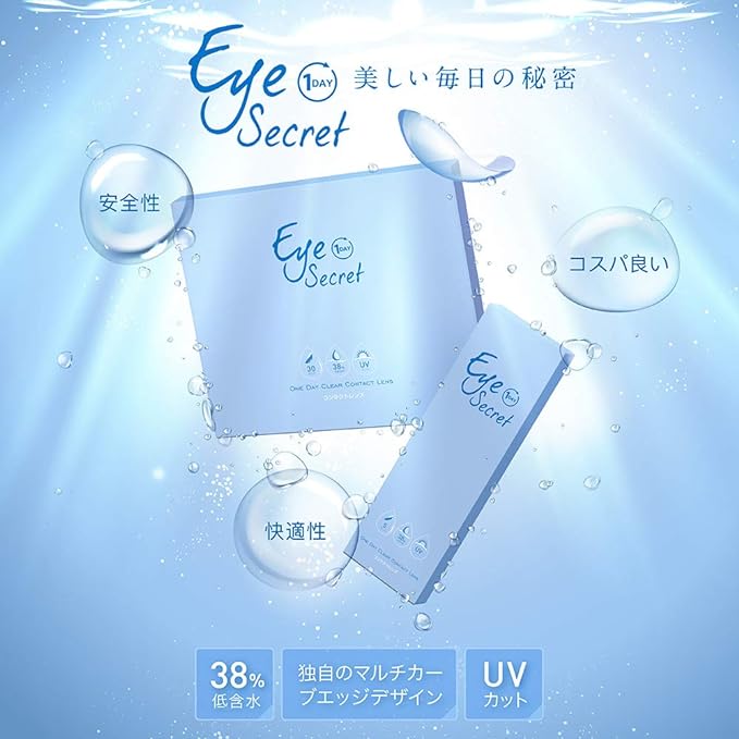Eye Secret 1 Day 30 Pieces Eye Secret 1 Day Contact Lenses [Altitude Compatible] [Water Content 38.0%] [UV Protection] (PWR-3.00) - NewNest Australia