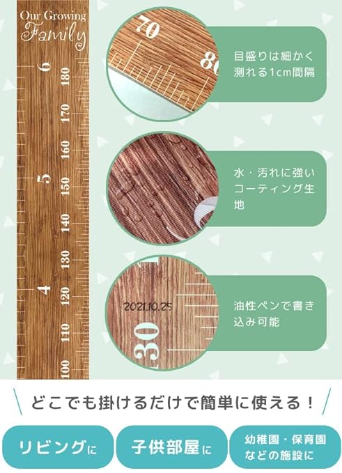 Suitcase Company GPT Height Meter, Kids Measures, Wall Hanging, Wall Decor, Tapestry, Growth Record, Interior, Scandinavian Children's Room, Stylish, Cute, Baby Gift, Can Be Measured Up To 72.8 inches (185 cm), Wood Grain Style, Dark Brown - NewNest Australia