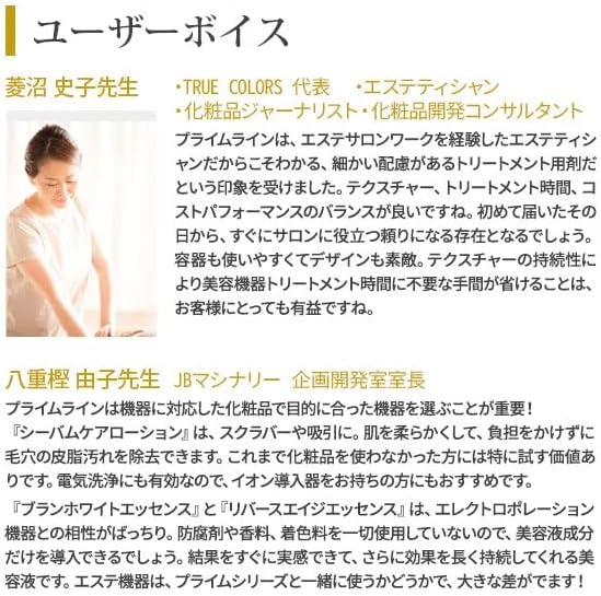 purozubi Prime Line sutairujeru 500g [RF Radio Wave RF Slimming Cavitation Inception Gel Gel massa-zijeru Slimming Body] - NewNest Australia