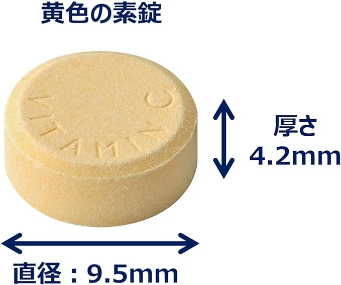 Vitamin C “2000” 300 tablets - NewNest Australia