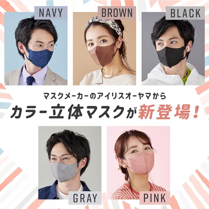 Iris Ohyama RK-D30MG Mask [Set of 3] 3D Mask, Regular Size, 30 Pieces - NewNest Australia