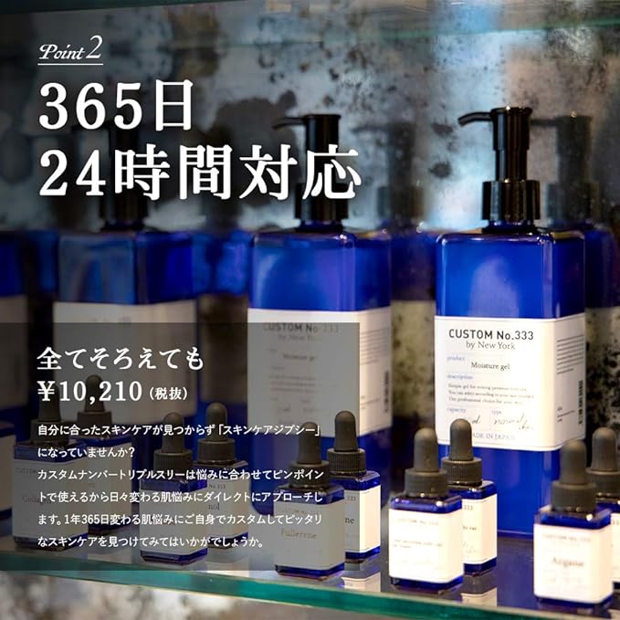 Custom Number Triple Three CUSTOM NO.333 Penetrating Lotion, 13.5 fl oz (400 ml), Professional Solution Lotion, Beauty Essence, Sensitive Skin, Dry Skin, Hypoallergenic, Skin Care, Pore Care, - NewNest Australia