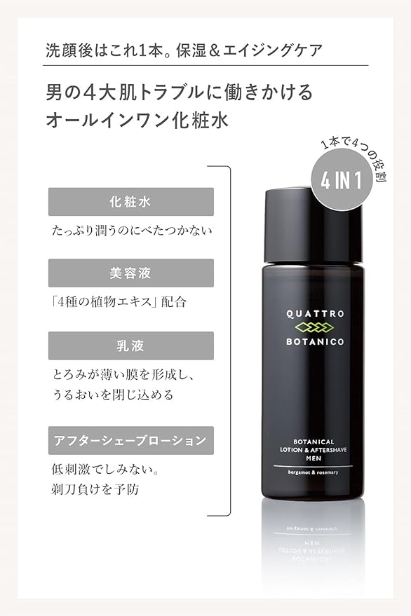 Quattro Botanico (Men Present, Facial Cleansing & Lotion & Cream) Botanical Basic Skin Care Gift Set for Men Men Men Cosmetics Birthday - NewNest Australia