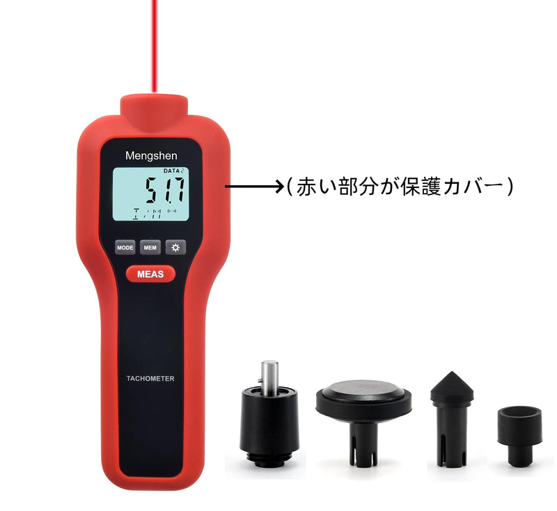 Digital Tachometer, 2 in 1 Non-Contact & Contact Tach Rotation Speed Measurement RPM Meter