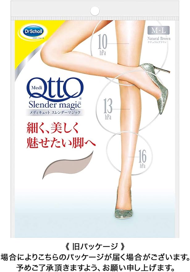 MediQtto Slender Magic Stockings, Natural Brown, M-L Compression - NewNest Australia