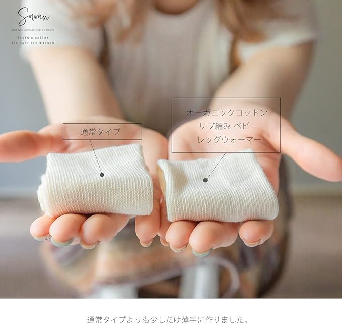 SOWAN Baby Leg Warmers, Set of 3, Thin, Organic Cotton, Ribbed Knit, For Summer, Cold Protection, Girls, Boys, Made in Japan - NewNest Australia