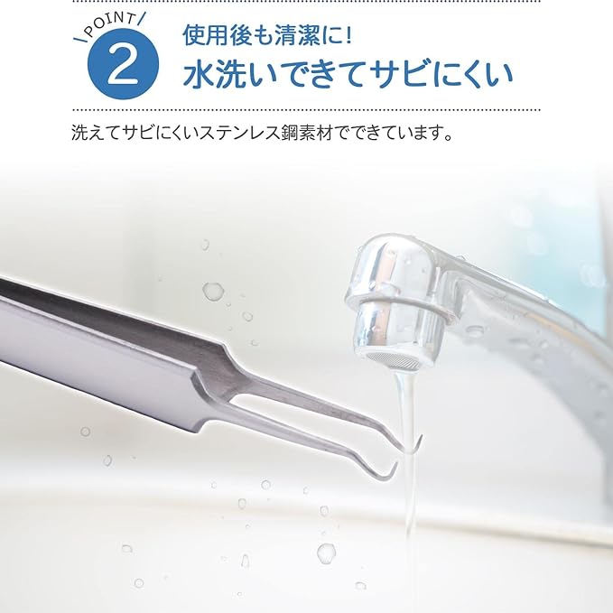 Como Life Stainless Steel Square Bottle Remover (with Cap), Bend Shape That Won't Damage Your Skin, Portable, Pore Care, Tweezers, Nose, Easy to Hold, Size - NewNest Australia