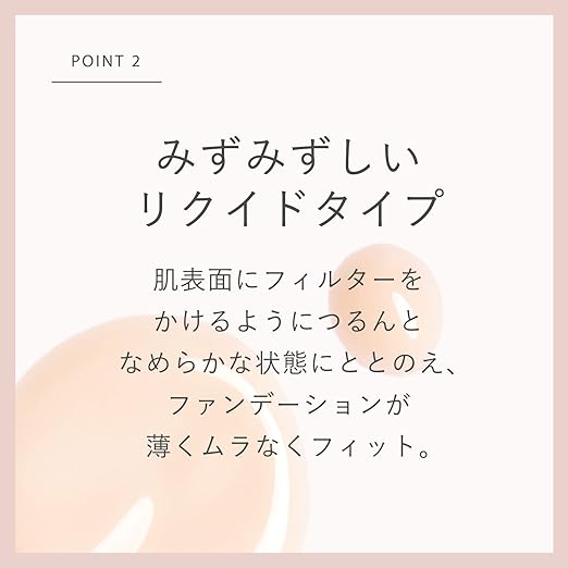 RMK Official Makeup Base, 1.0 fl oz (30 ml) (Base, Makeup Base, Makeup Base, Cream, Anti-Crumble, Moisturizing) - NewNest Australia