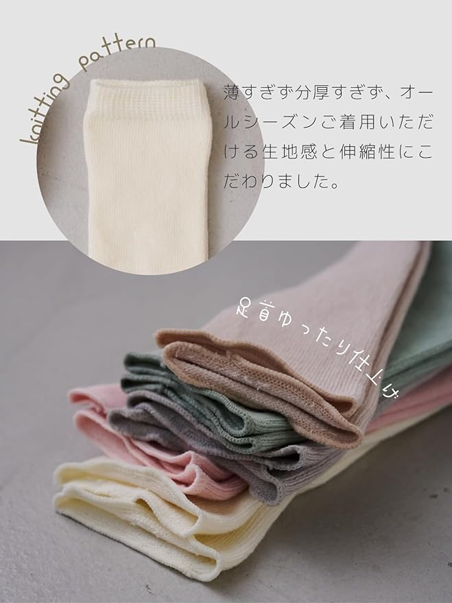 Maison Peony Baby Leg Warmers, Set of 3, Thin, Baby Leg Cover, Flat Knitting, 100% Cotton, Newborn, 3-24 Months, Gift, Present, Baby Shower, Made in Japan - NewNest Australia