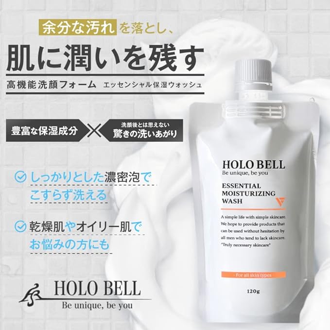 HOLO BELL Facial Wash Foam, Men's, Dense Foam, Moisturizing, Cleaning, Pores, Sebum, Sensitive Skin, 4.2 oz (120 g), Single Item - NewNest Australia