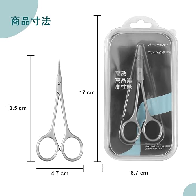 CGBE Cuticle Scissors Sharp Tip, Eyebrow Scissors, Super Slim Scissors for Cuticle Care, Professional Manicure Precision Tip Hair Repair Blade, Small Cuticle Scissors for Eyebrows, Eyelashes, Beards, Cuticles - NewNest Australia