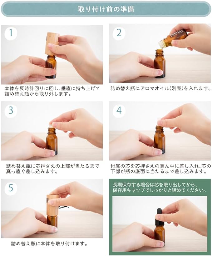 Thaleiaveil Sari Bell Aroma Diffuser, Car Diffuser, Air Conditioner Vent Clip Type, Wood Grain, Brown - NewNest Australia