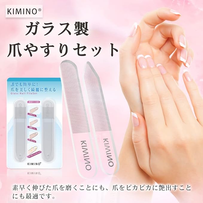 KIMINO Nail File, Nail Polish, Nail Polish, with Case, Glass Nail File, Unisex, Nail File, Nano Processing, Nail Care, Peak-shaped, Round (Set of 2) - NewNest Australia