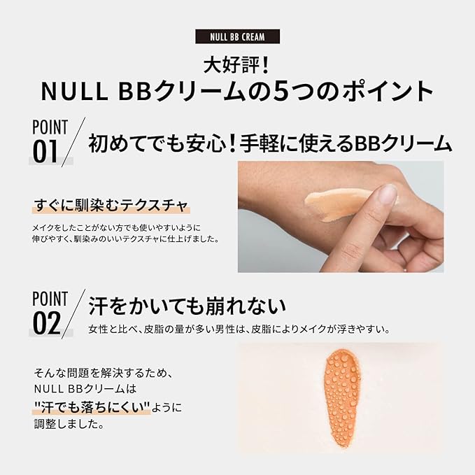 Men's BB Cream Foundation 0.7 oz (20 g) (Perfect for Hiding Acne/Beard Shadow/Dark Circles), Sunscreen, Anti-aging Care(SPF30 PA++) - NewNest Australia