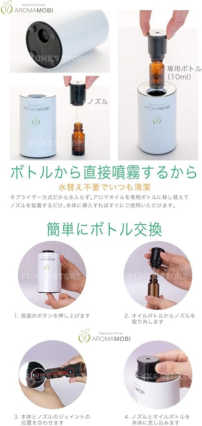 funks AROMA MOBI Rechargeable Aroma Diffuser Nebulizer White - NewNest Australia