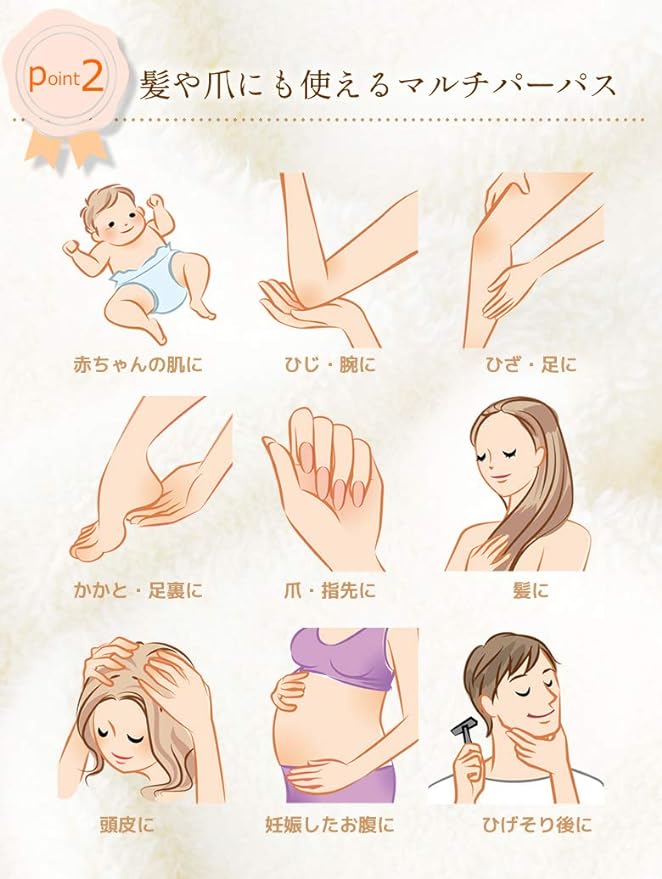 NANOEGG Humanoile 3.4 fl oz (100 ml) Baby Oil, Hair Oil, Pump Type, Additive-free, Full Body Baby Mom - NewNest Australia