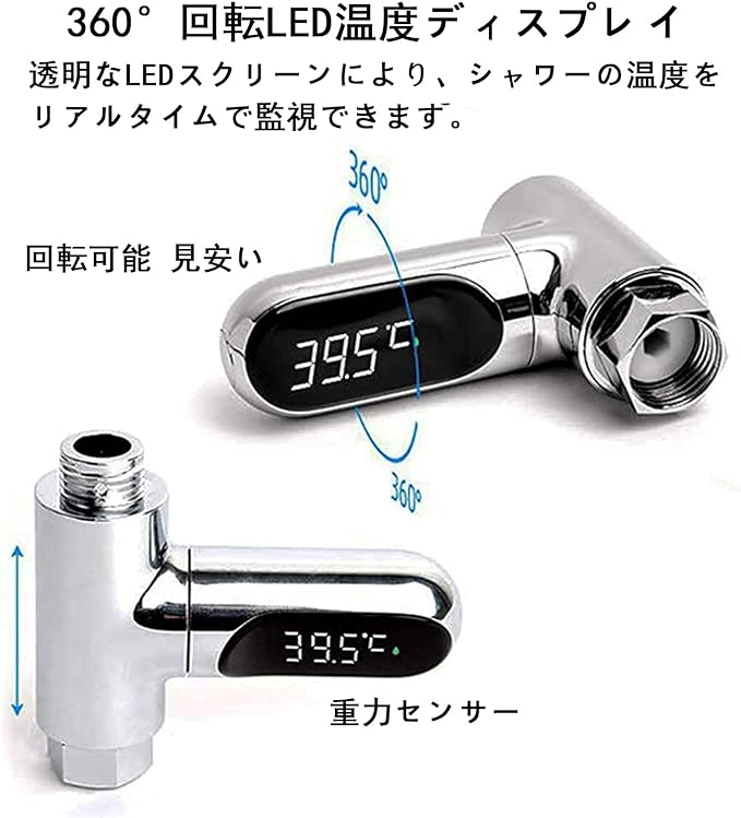 Shower Thermometer, Hygrometer, Digital Thermometer, Hygrometer, Shower Head, Digital Display, Led Water Thermometer, Water Flow Generation, No Power Battery, Real Time Monitor, 360 Degree Rotation, - NewNest Australia