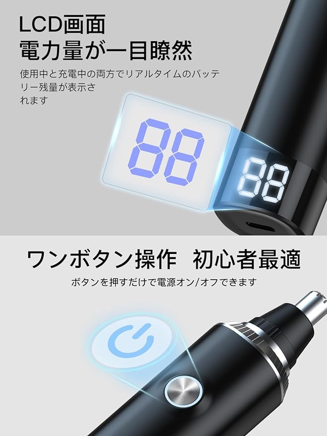 Nose Hair Cutter, Men's, 2024 Innovation, USB Rechargeable, LCD Screen, Multi-functional, Etiquette Cutter, Electric Nose Hair Cutter, Ear Hair Cutter, Male Electric Shaver, Low Noise, Washable, - NewNest Australia