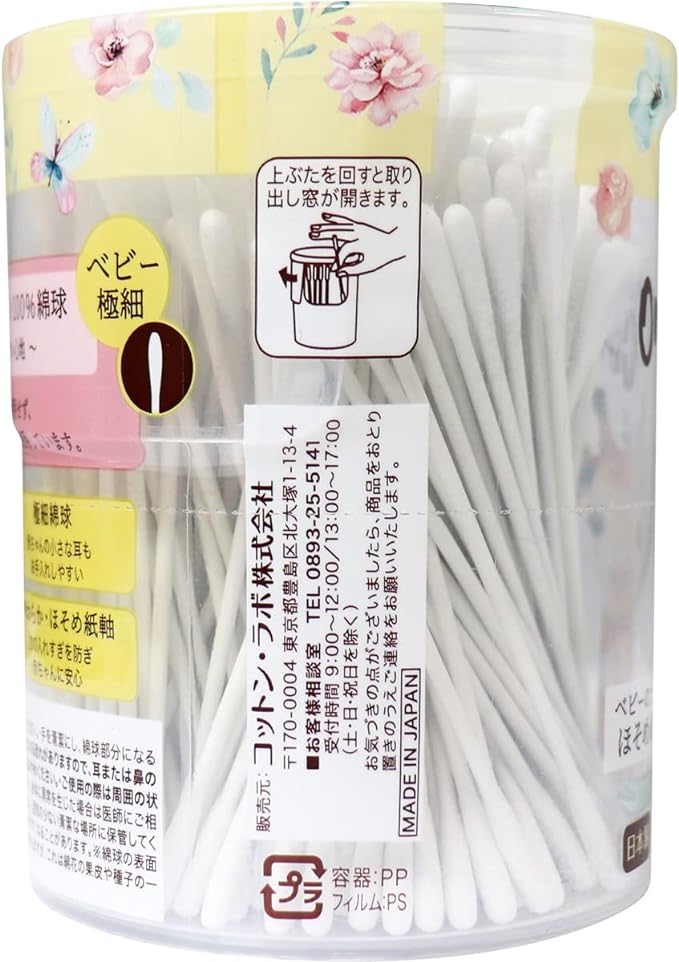 Cotton Lab Organic Baby Cotton Swabs, Extra Fine, 200 Count, White - NewNest Australia