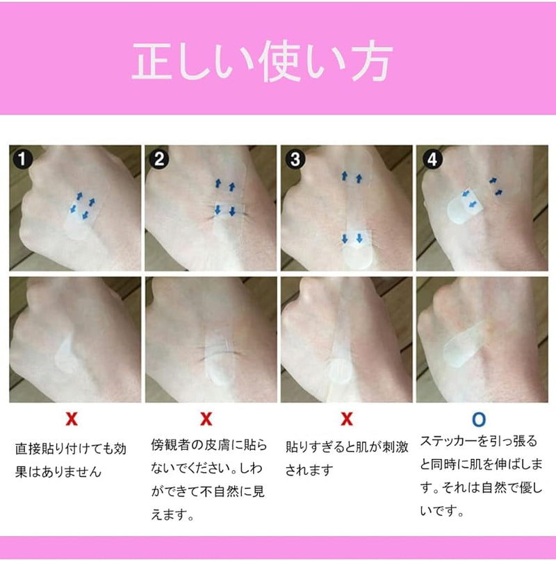 YINKE Small Face Tape Lift Up Tape Strong Nasolabial Line Sagging Lifting Tape Correction for Faces, Ultra Thin, Transparent, Pack of 160 - NewNest Australia