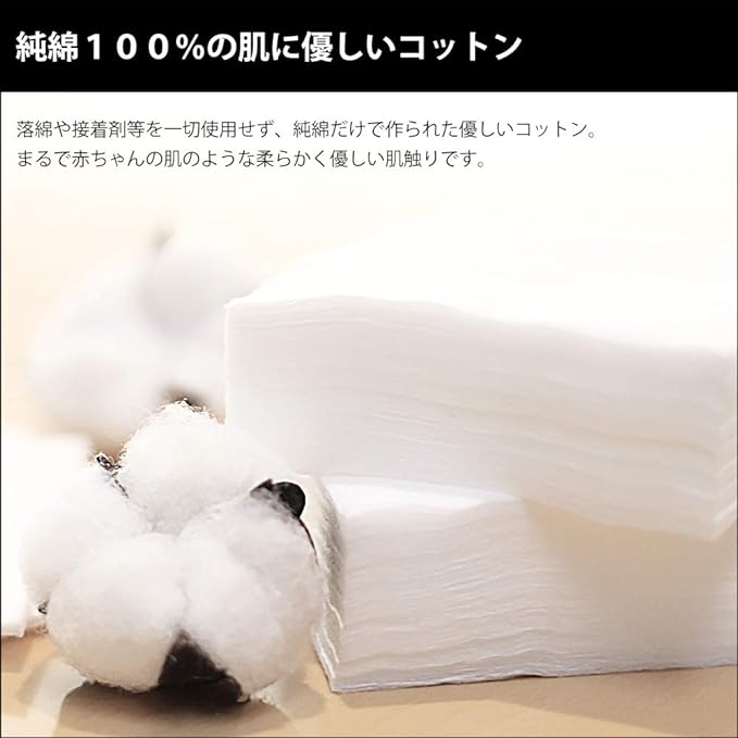 Facial Cotton, M Size, 2.4 x 3.1 inches (60 x 80 mm), Pack of 500, 100% Pure Cotton, For Professionals, Large, Large Capacity - NewNest Australia