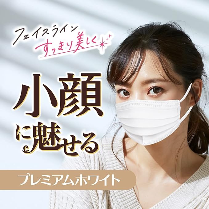 Bee Style Pleated Premium White 63 Masks for Women ( Exclusive) - NewNest Australia