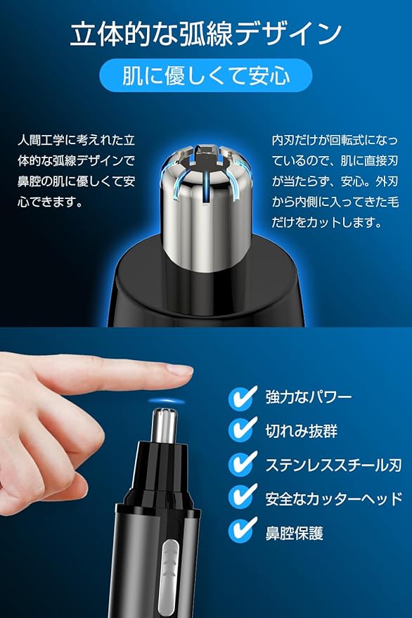 Nose Hair Cutter, Electric Cutter, Small, 2-in-1, USB Rechargeable, Ear Shaving, Washable, Portable, Cordless, Low Noise, Nose Hair Cutter, Cleaning Brush Included, Unisex, Gift, Japanese Instruction - NewNest Australia