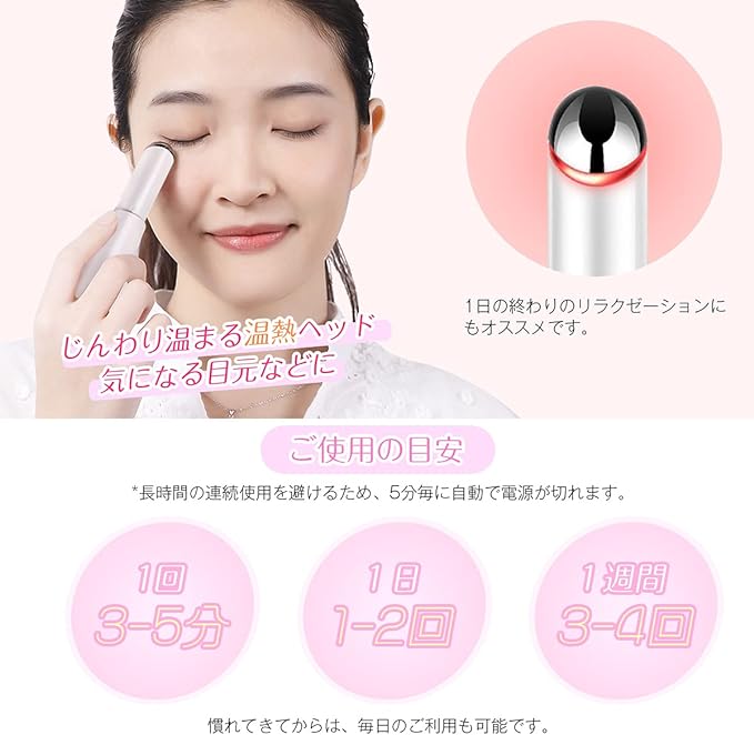 Intensive Eye Care, Facial Care for Eyes, Facial Beauty Device, Heating Care, Ion Induction, Micro Vibration, 2 Color LED, Beautiful Skin, 3 Modes, Ultra Lightweight, USB Rechargeable, Mouth Care, Mother's Day Gift, White - NewNest Australia