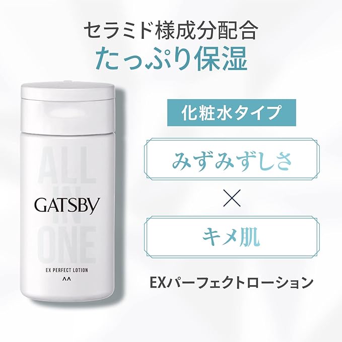 GATSBY EX Perfect Lotion Men's All-in-One Lotion - NewNest Australia