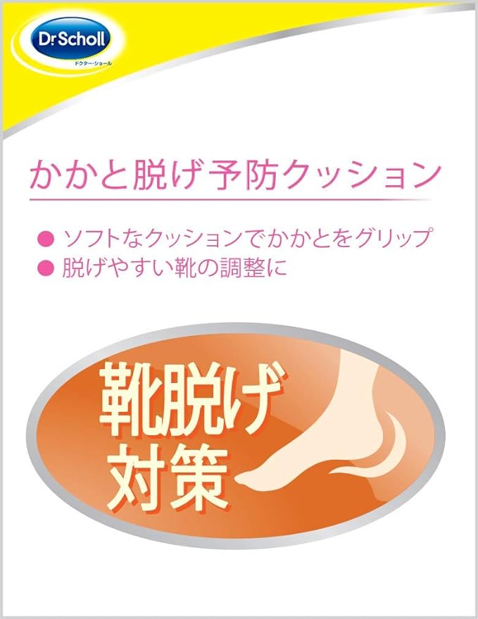 Dr. Scholl Heel Fall Prevention Cushion - NewNest Australia