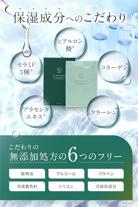 NANOA Deer Face Pack, Doctors Hottest Attention Human Stem Cells Deer Pack, Sheet Mask, Aging Care, EGF, Moisturizing, Asahi Kasei Premium Sheet Material, Face Pack, 5 Pieces - NewNest Australia