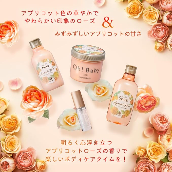 House of Rose Body Smoother AC (Apricot Rose Scent) 12.3 oz (350 g) / Body Scrub, Body Care, Massage, Hot Spring Water, Rose, Rose, Elbows, Knees, Heels, Buttocks, Blackheads, Horny, Made in Japan, - NewNest Australia