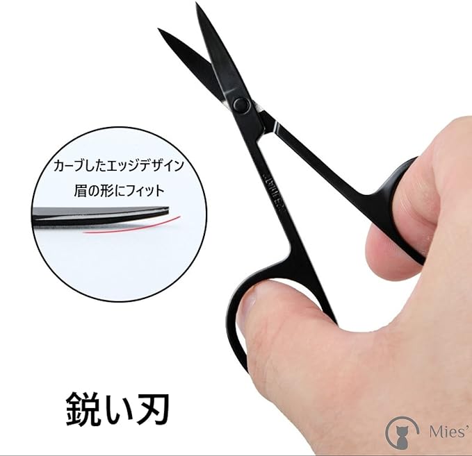 Eyebrow Trimming 3-Piece Set (Flash Bag), Women's, Men's, Eyebrow Cut, Eyebrow Comb, Eyebrow Scissors, Tweezers, Razor, For Beginners, Compact, Portable - NewNest Australia