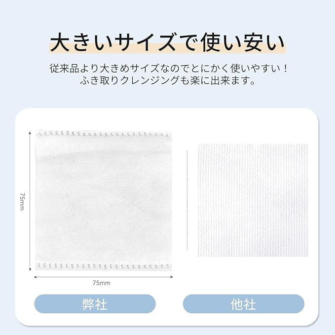 ANLAN Cotton Facial Beauty Cotton Large 150 Sheets Cotton Puff Cosmetic Cotton Padding Makeup Remover Cotton Pack - NewNest Australia