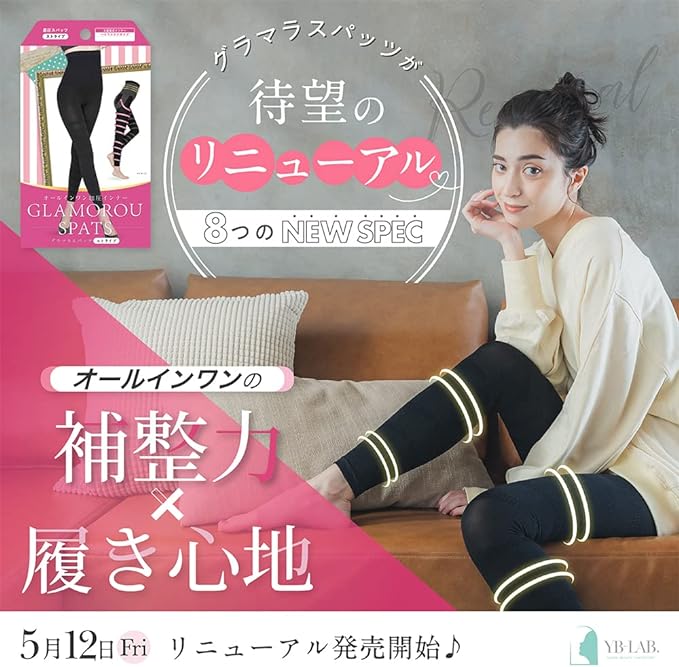 Glamorous Spats [Renewal_5 Million Sheets] Compression Leggings, Compression Spats, Strong Compression, High Waist, Elastic Stockings, Leggings Spats, Large Size, Stomach, Belly Stomach, Postpartum - NewNest Australia