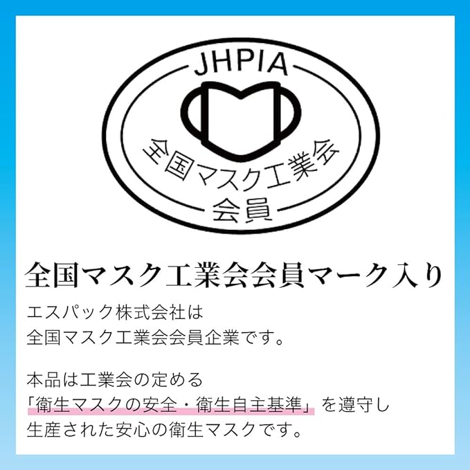 Bihou Mask Safe Made in Japan, Disposable Non-woven Masks with Flat Rubber that Does Not Hurt Ears, Soft Inner Fabric for Elementary School Students, Pack of 30 - NewNest Australia
