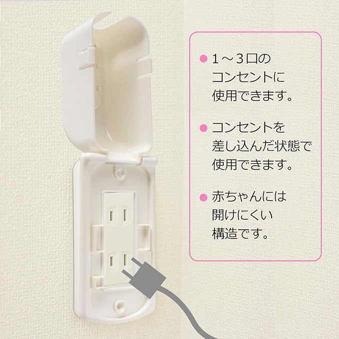 Mischief Prevention Outlet Cover Set of 4 for Babies, Children, Baby Outlet Guard, Baby Guard - NewNest Australia