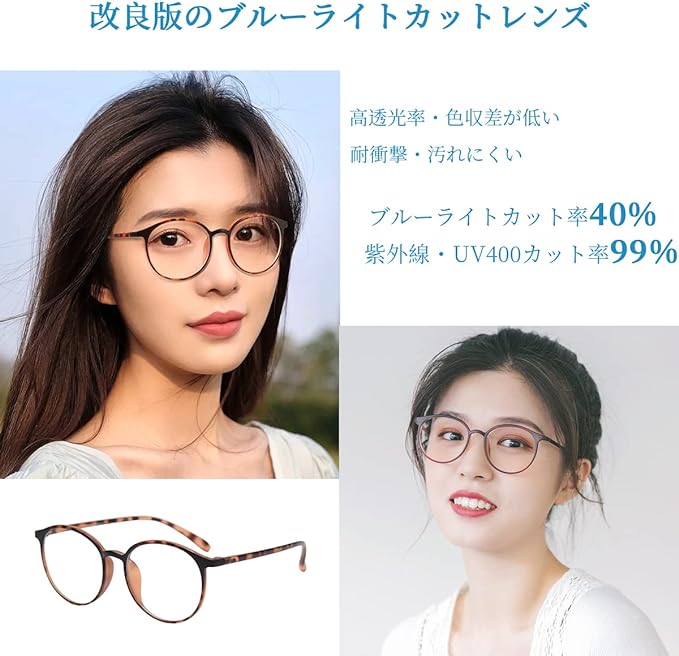 Dollger Blue Light Reduction Glasses, Stylish PC Glasses, Round Glasses, 0.5 oz (13 g), Computer Glasses - NewNest Australia