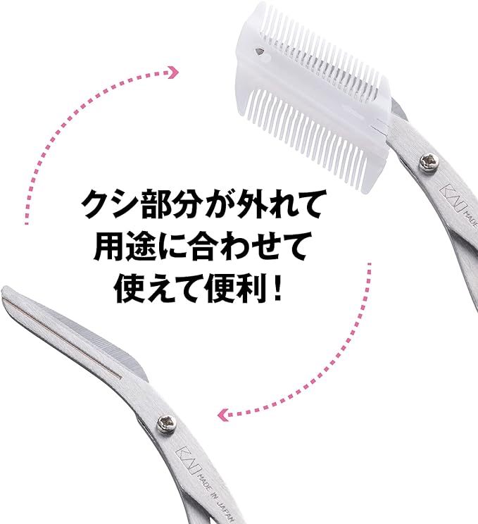 Kai KAI Eyebrow Scissors with Comb Easy to Arrange Removable White 2WAY Made in Japan KQ3042 - NewNest Australia