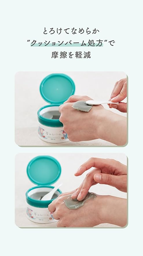 Rosette Dream Balm, Sea Mud Smooth Moisture, 3.2 oz (90 g), Cleansing, Cleansing Balm, Makeup Remover, Clay, Multi-functional, Pores - NewNest Australia