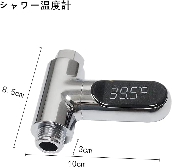 Shower Thermometer, Hygrometer, Digital Thermometer, Hygrometer, Shower Head, Digital Display, Led Water Thermometer, Water Flow Generation, No Power Battery, Real Time Monitor, 360 Degree Rotation, - NewNest Australia
