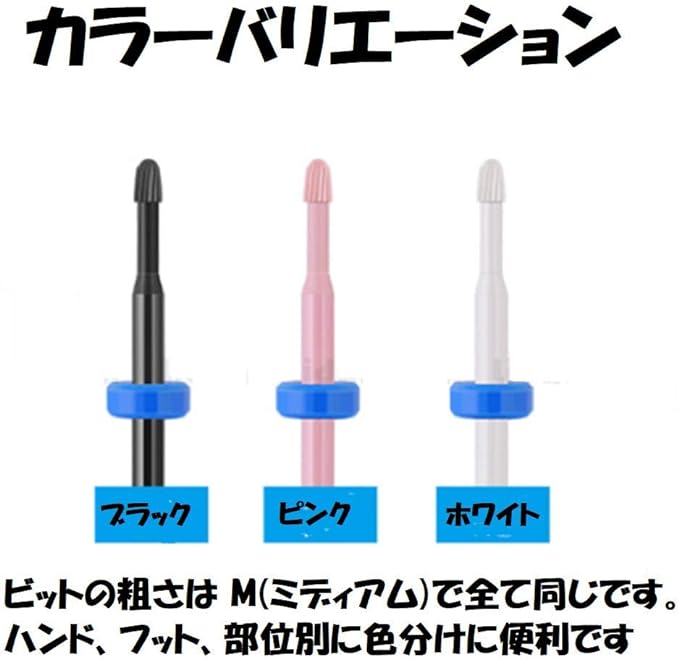 Nail Bit Ceramic Cuticle Care Oni Clean Ball QT-112 (OnyClean S (Black)) - NewNest Australia