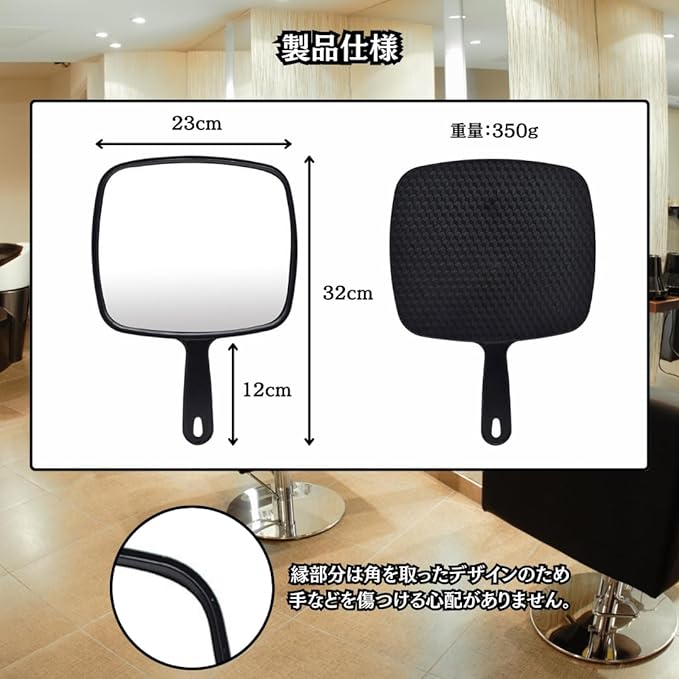 Charmoon Hand Mirror, Large, Easy to View, Lightweight, Waterproof, Durable, Makeup Mirror (Black) - NewNest Australia
