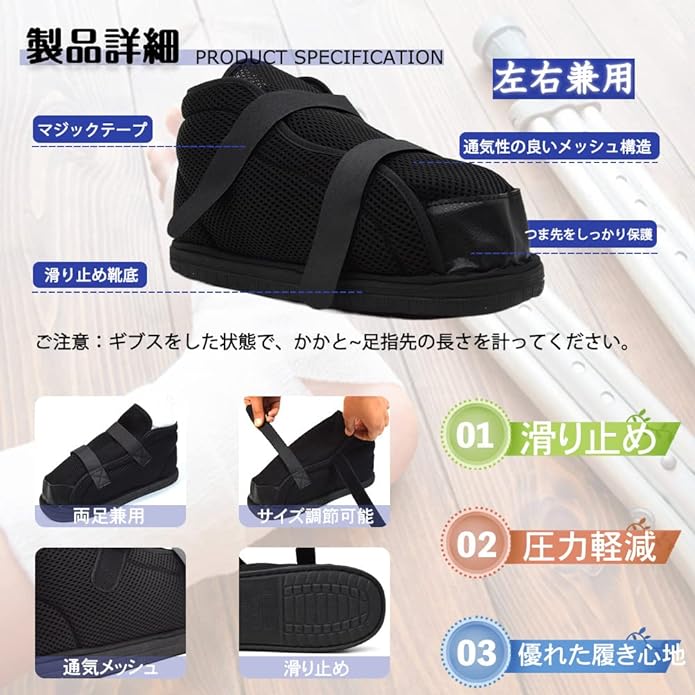 AOIREMON Gypsum Shoes, Postoperative Shoes, For Nursing Care, For Injuries, Fracture Sandals, Gypsum Shoes, Joint Articulation, Walking Aid, Left & Right Hand, One Foot Adjustable, Nursing Shoes, - NewNest Australia