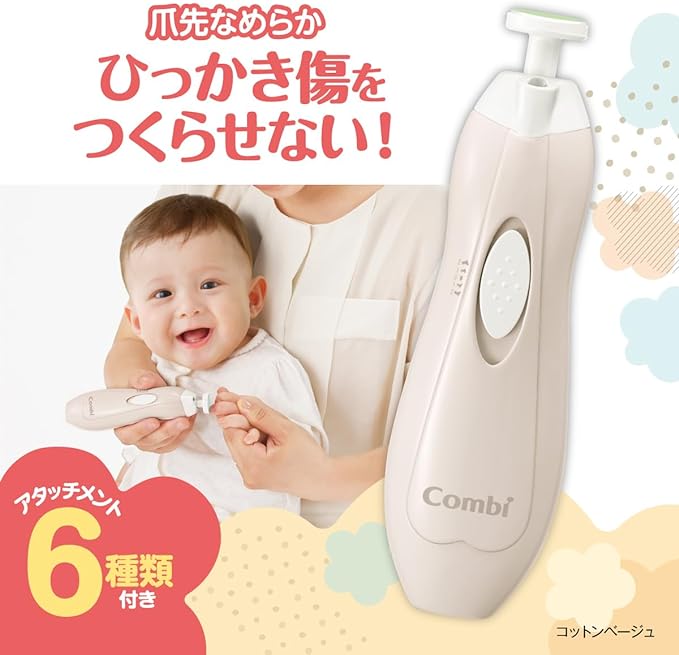 Combi Baby and Mom Nail Care Set, Baby Pink, Includes 6 Attachments - NewNest Australia