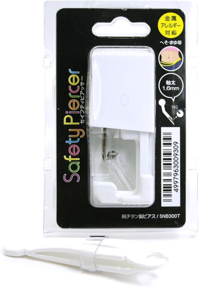 Safety Piercer, Titanium, For Navels, Eyebrows, Eyebrow Eyebrow Needles, Tweezers Included [P21-5NB300T-HESO2] - NewNest Australia
